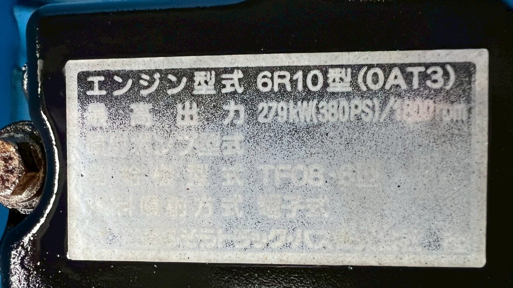画像大 6枚目